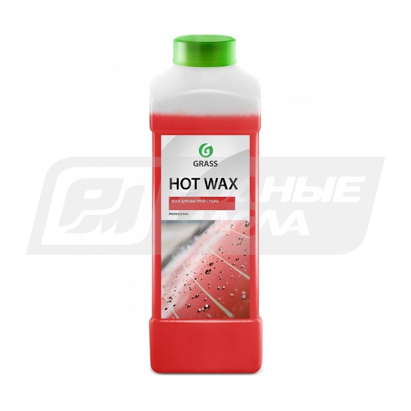 GRASS Hot Wax, 1л 127100